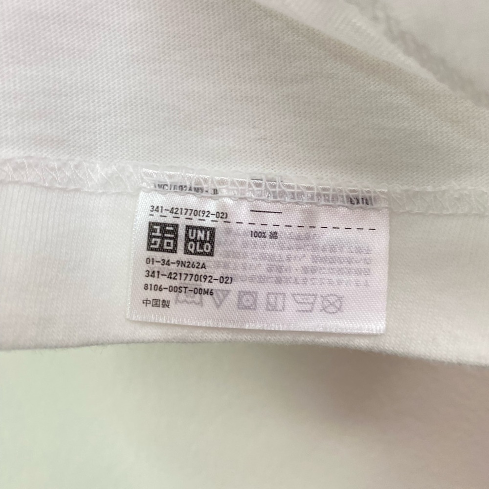 KAWS x Uniqlo UT Flayed Anatomy White Short Sleeve Graphic T-Shirt Size XL NWT - Picture 6 of 11
